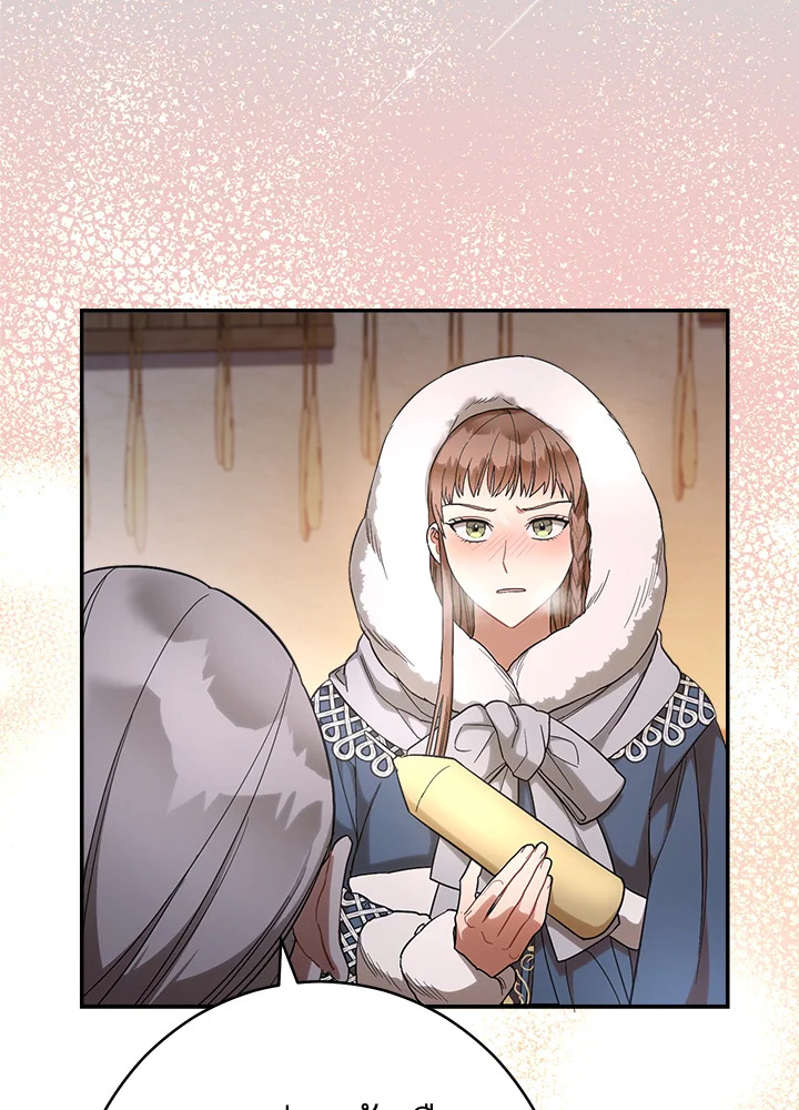 Marriage of Convenience 11 135